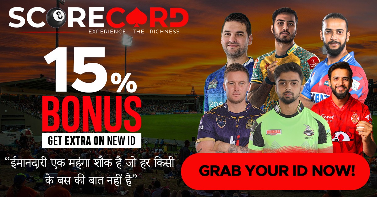 Get your cricket ID here